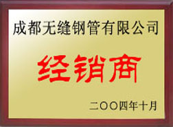 汨罗经销商