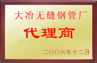 汨罗大冶代理商